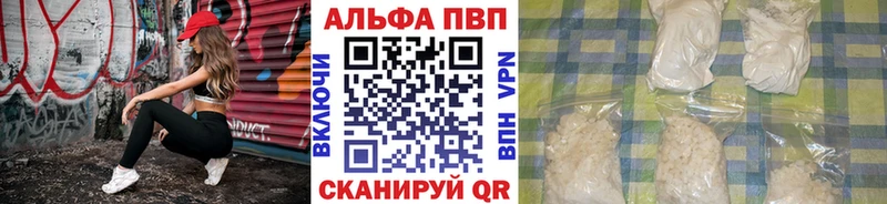 A-PVP крисы CK наркота omg ССЫЛКА Цивильск