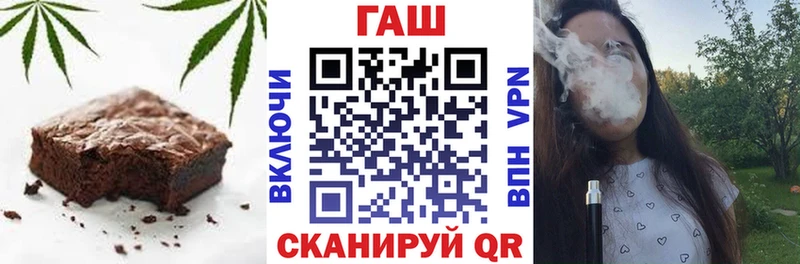 Печенье с ТГК марихуана  hydra вход  Цивильск 