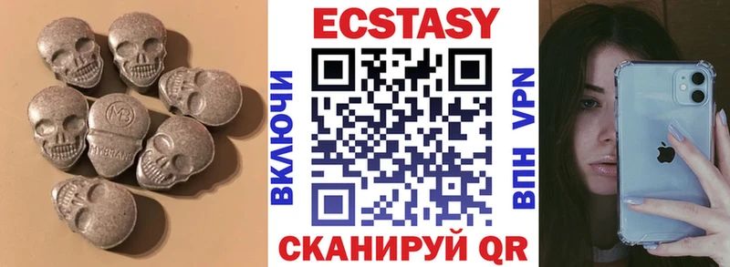 где купить   Цивильск  ЭКСТАЗИ XTC 