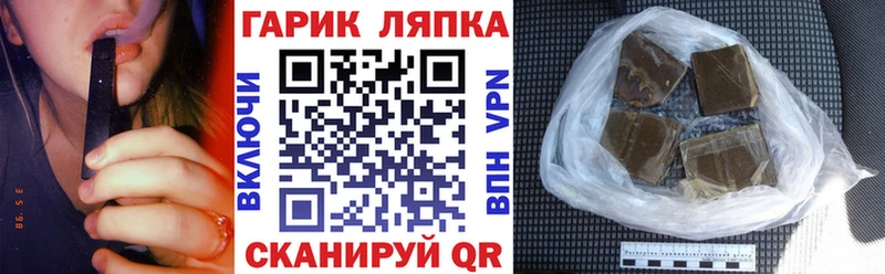 ГАШ хэш  Цивильск 
