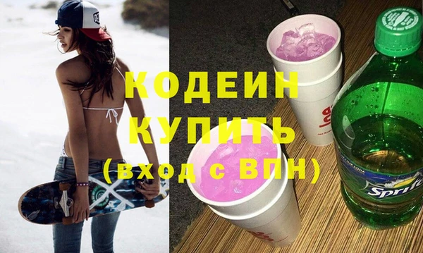 прущие крисы Абаза