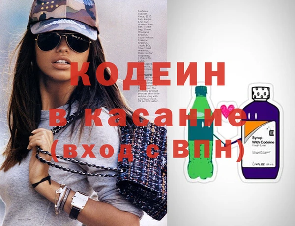 прущие крисы Абаза