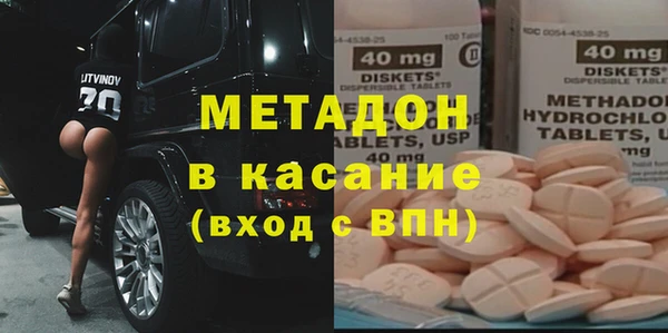 кокс Абинск