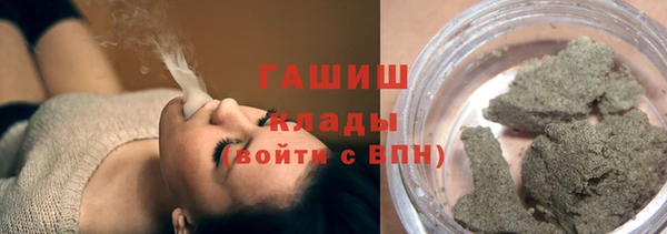 кристаллы Алексин