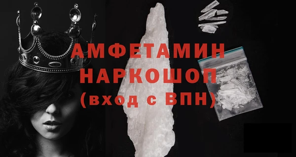 кристаллы Алексин
