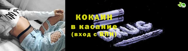 кокс Абинск