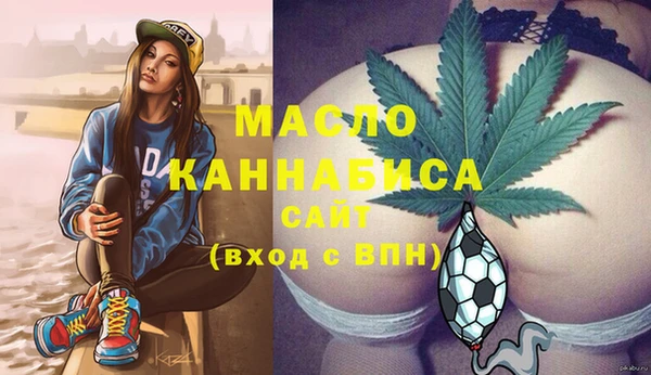 кокс Абинск