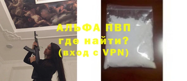 прущие крисы Абаза