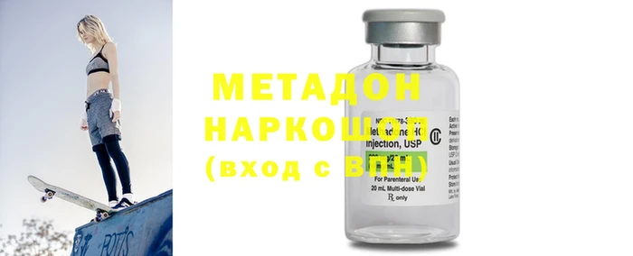 кокс Абинск