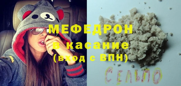 прущий лед Алзамай