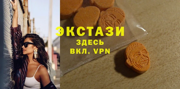 прущие крисы Абаза