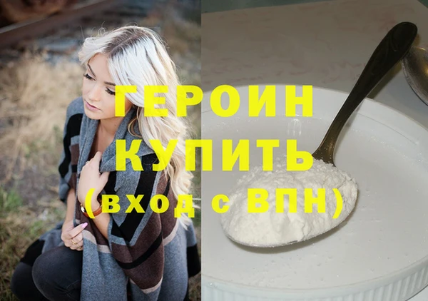 кокаин колумбия Абдулино