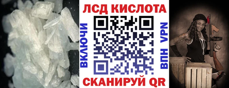 LSD-25 экстази кислота  сколько стоит  Цивильск 