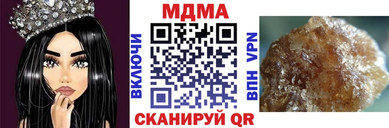МЕГА как войти  купить наркоту  Цивильск  MDMA молли 