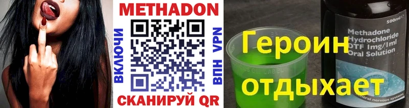 купить  цена  Цивильск  МЕТАДОН белоснежный 