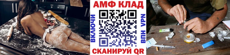 купить   Цивильск  Первитин винт 