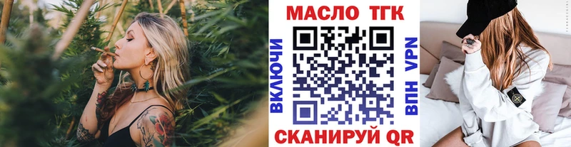 Дистиллят ТГК концентрат  Цивильск 